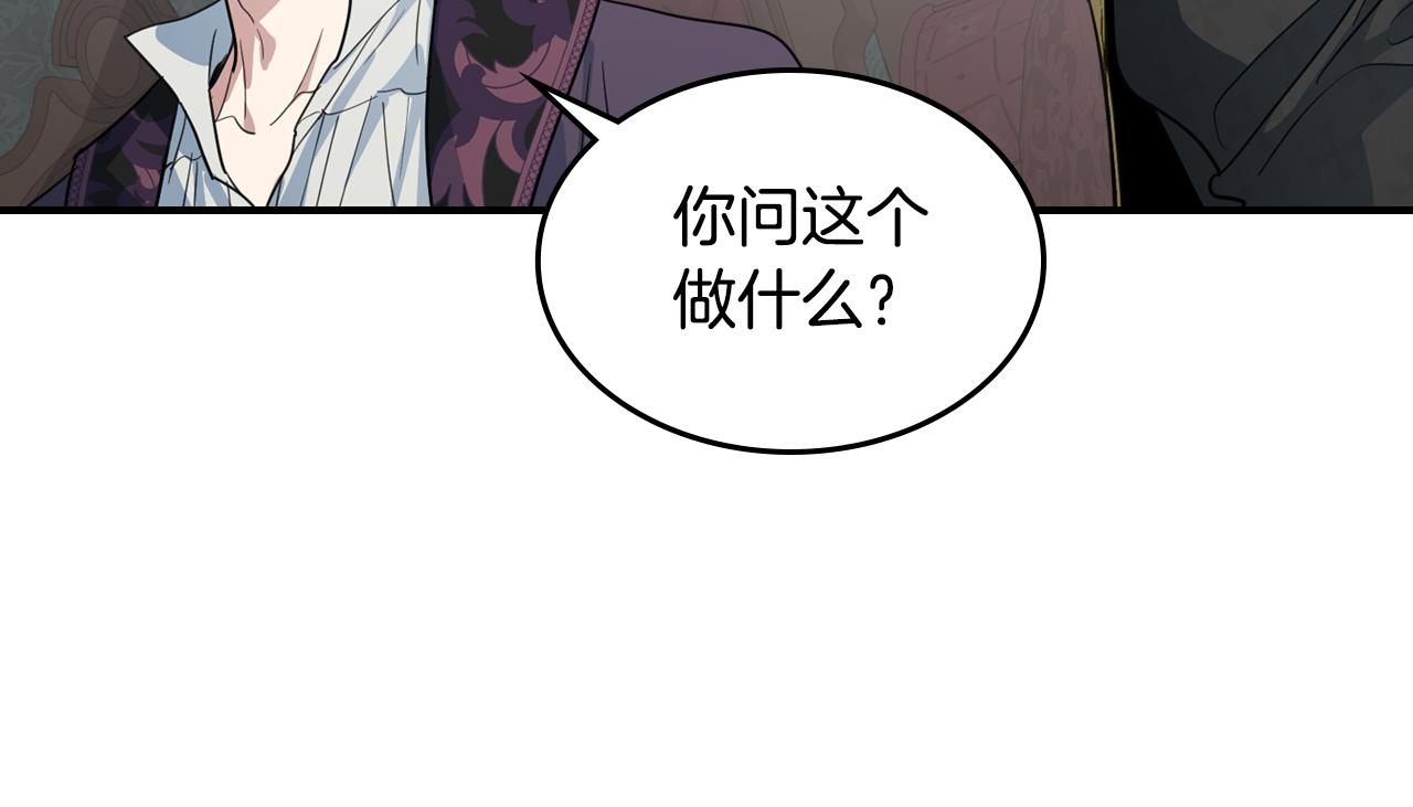 第102话 怂恿46
