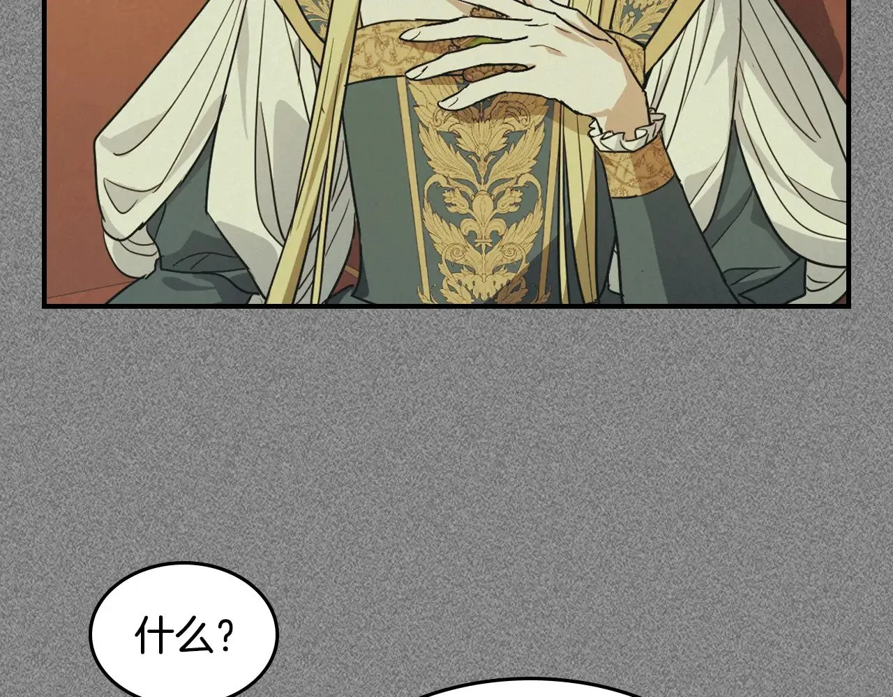 第146话 顺水推舟32