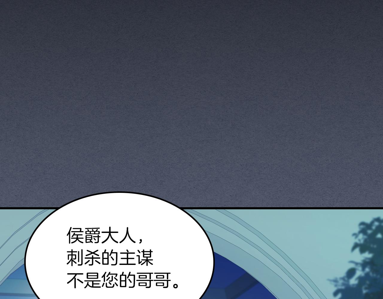第92话 为了生存123