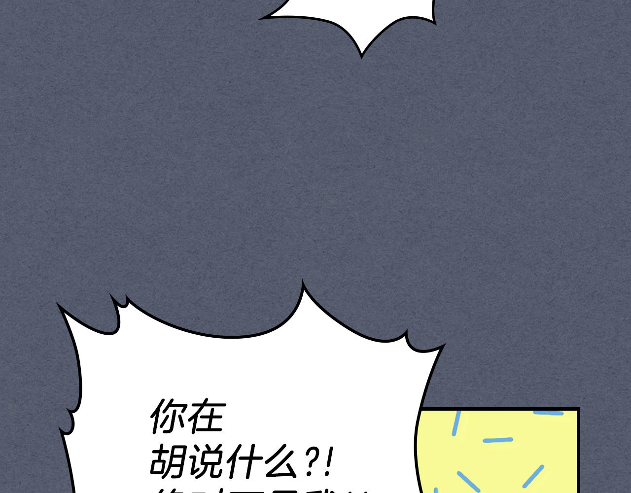 第90话 各自的解决方式37
