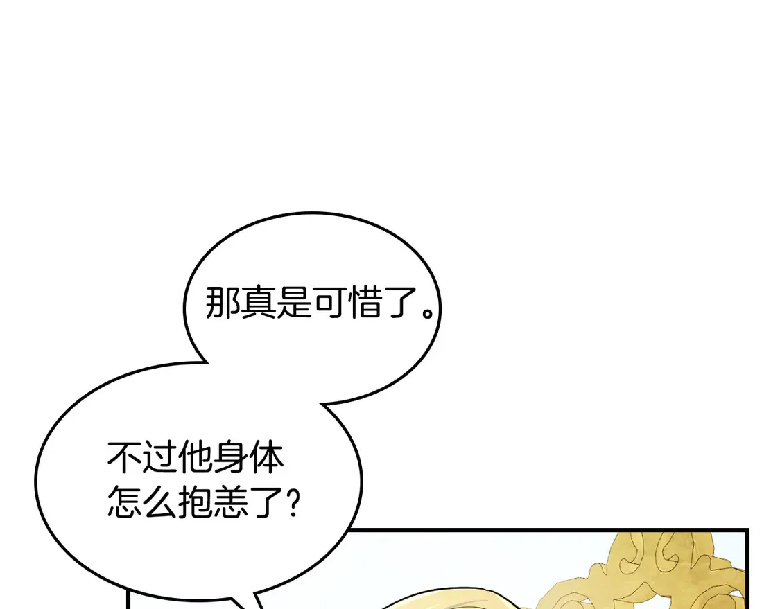 第136话 他的肖像93