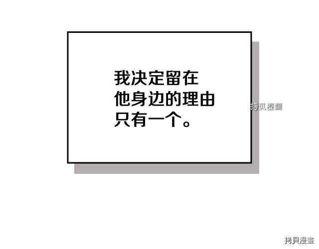 第57话 回归47