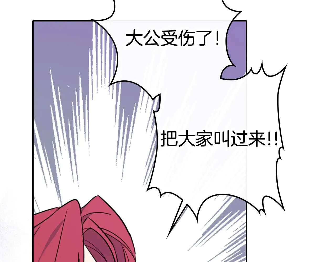 第150话 你满意了吗30