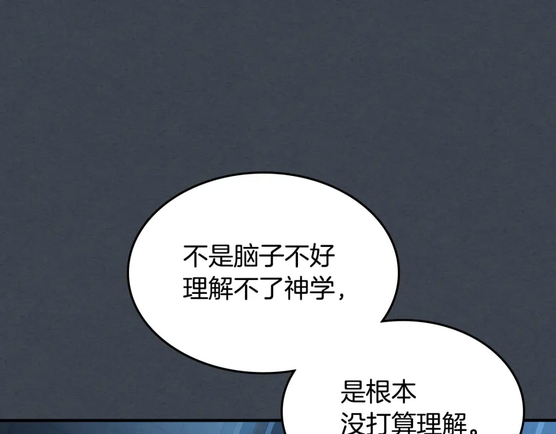 第108话  被捕127