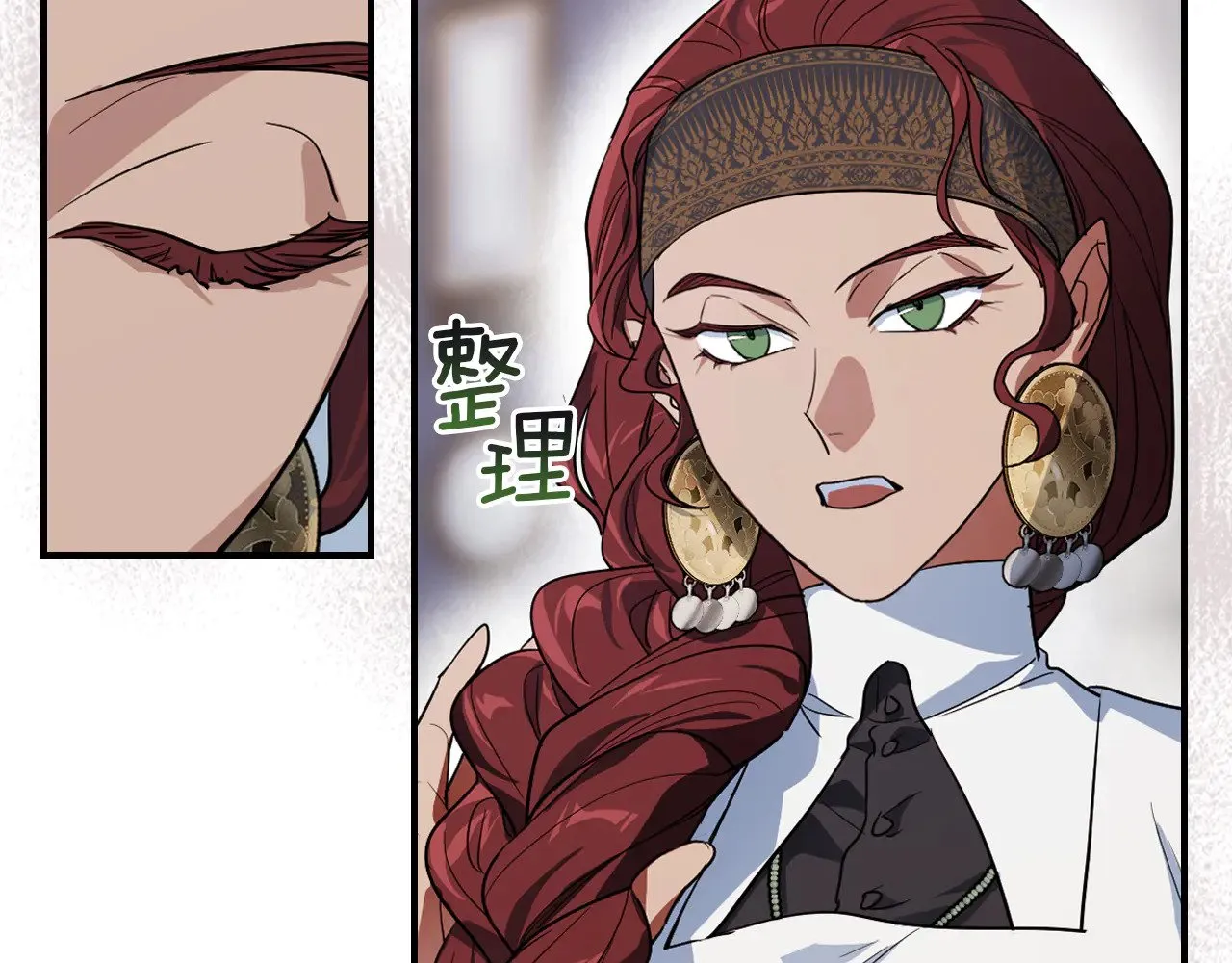 第154话 勒塔后代36