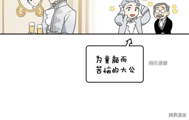 第70话 皇子归来143