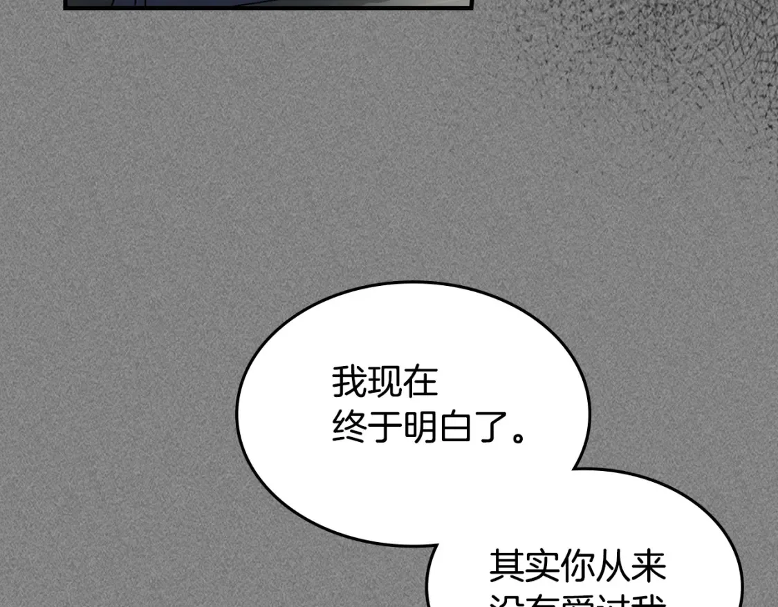 第129话 如果有来世…45