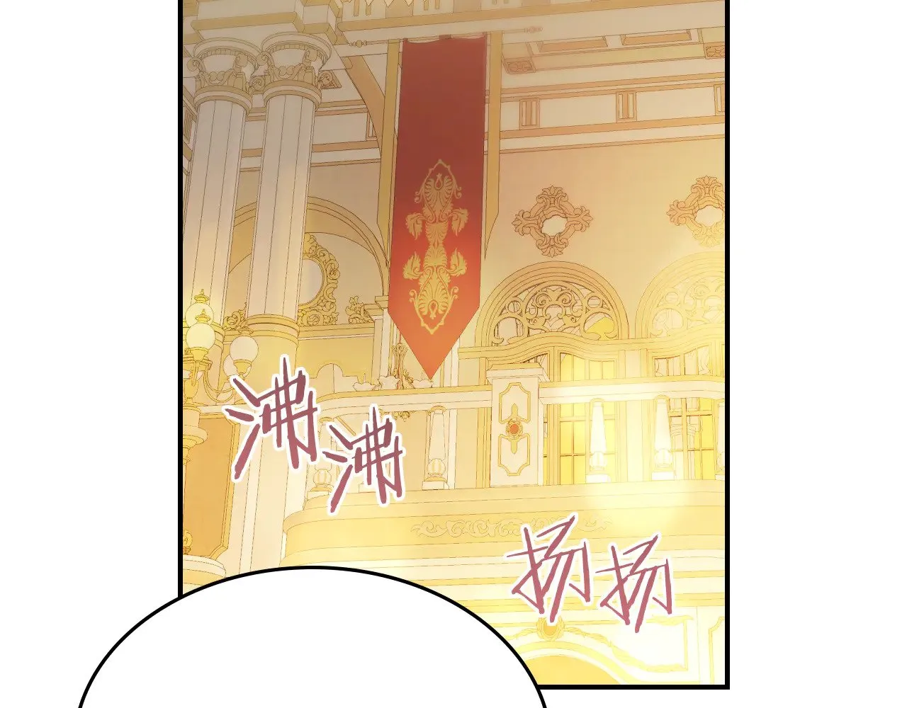 第142话 姐姐到访6
