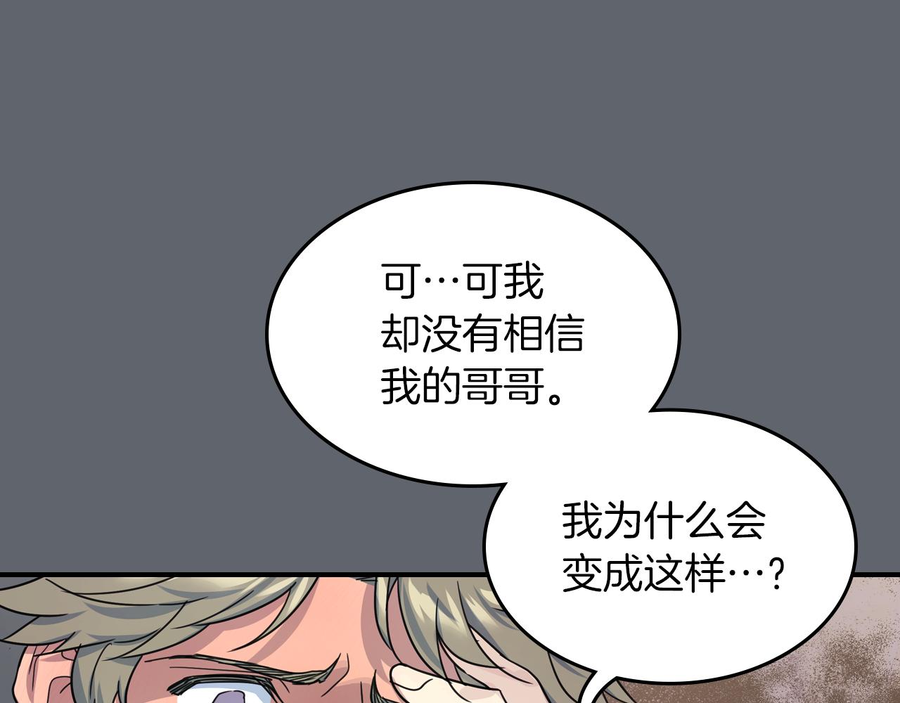 第93话 内心的女孩83