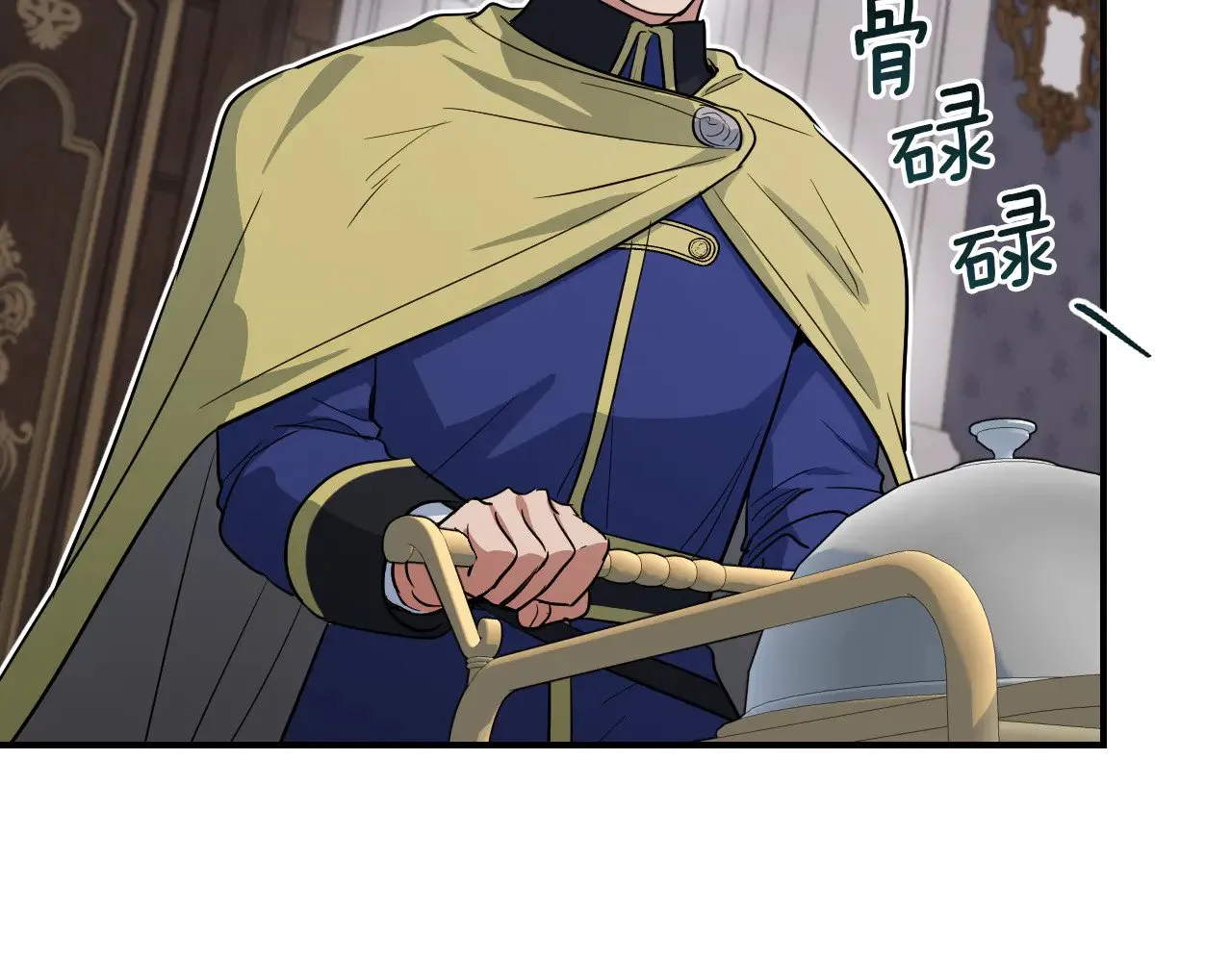 第156话 暗流涌动55