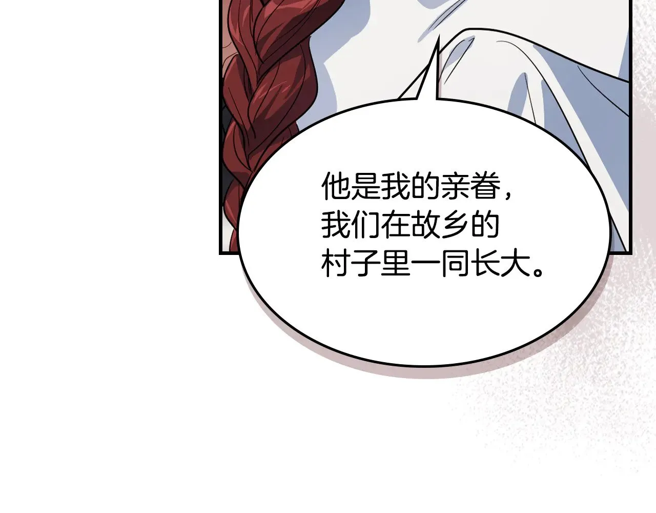 第154话 勒塔后代37