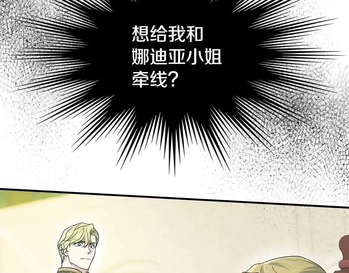 第133话 走入了死胡同137
