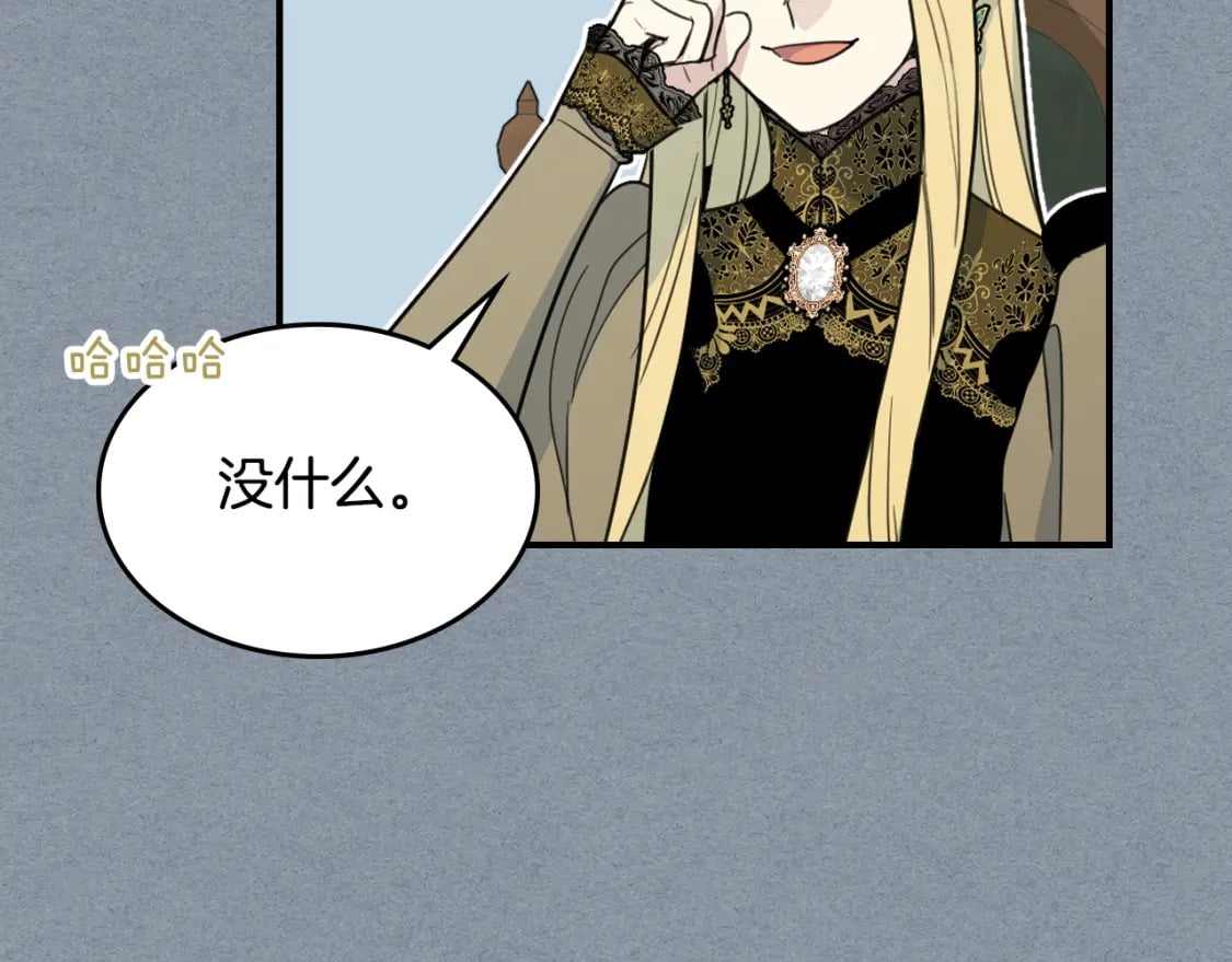第106话 未来的皇太子妃68