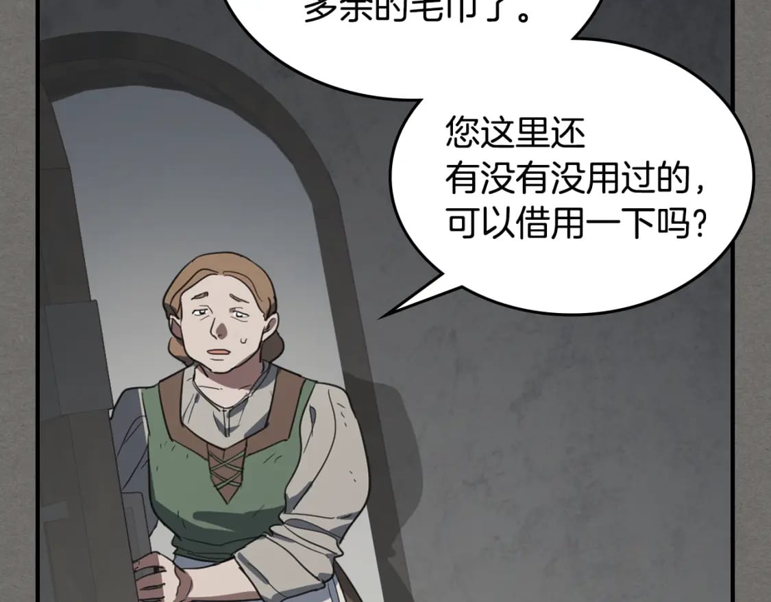 第123话 不要抛弃我68