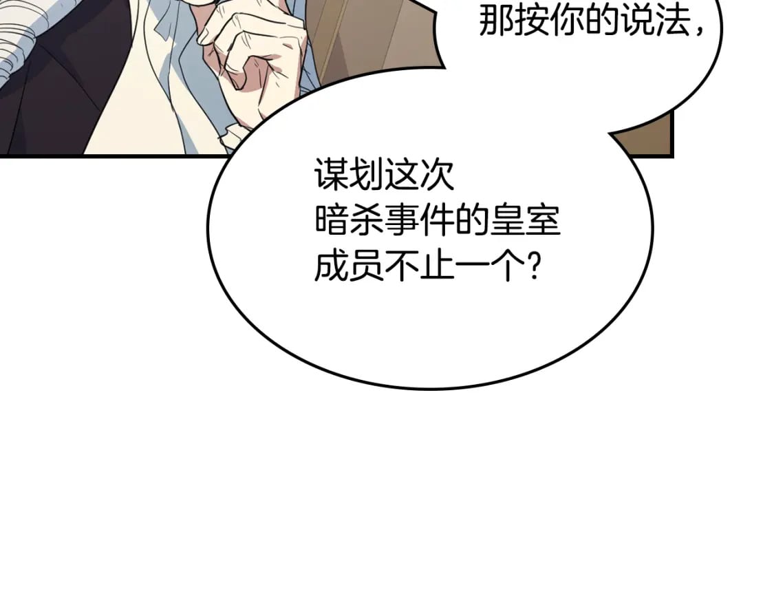 第111话 宣判1