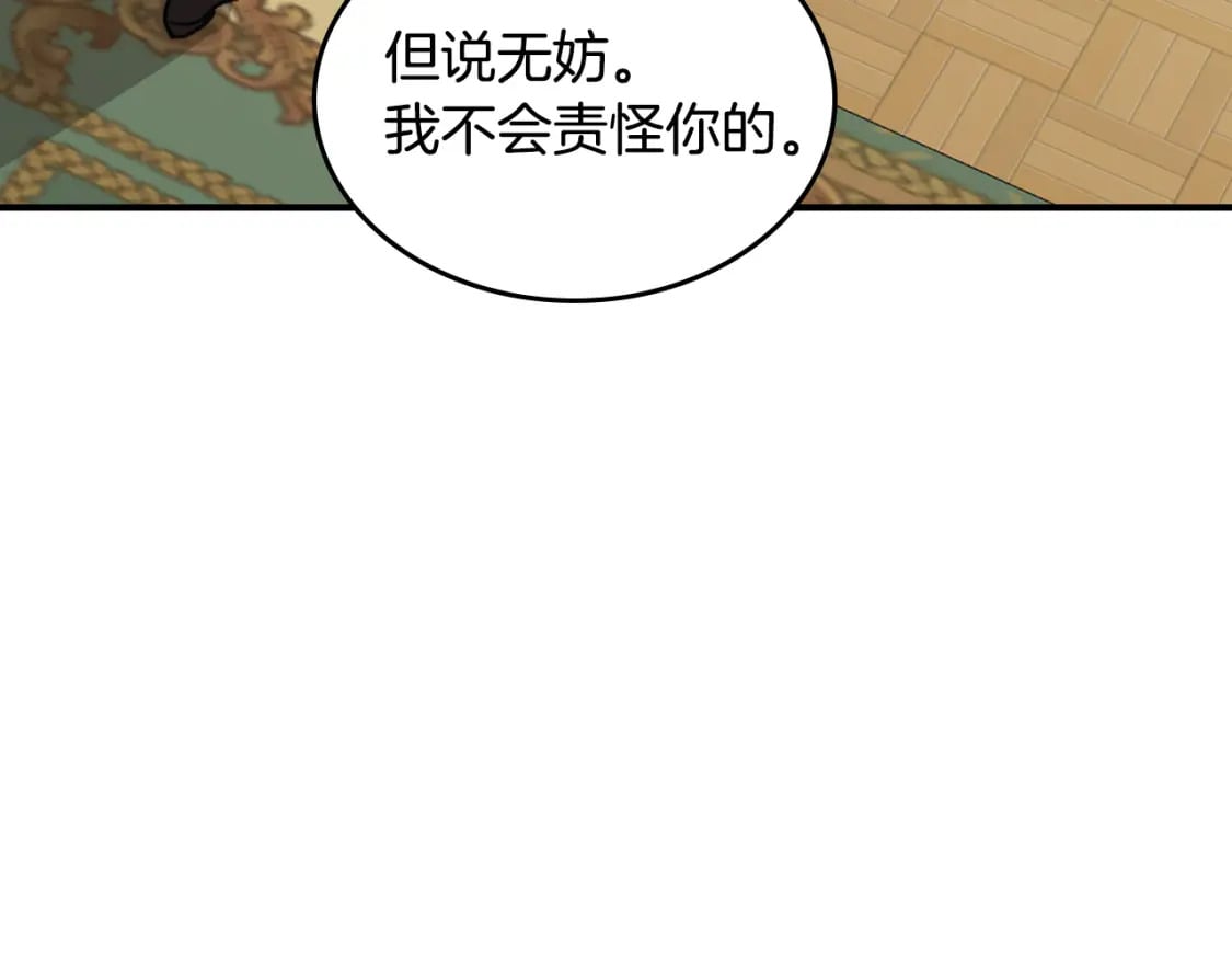 第117话 旧事144