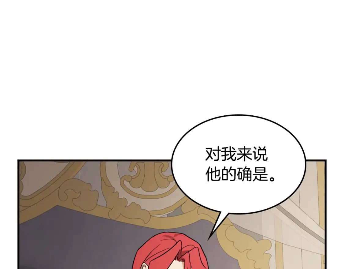 第三季完结话 我和他像吗59