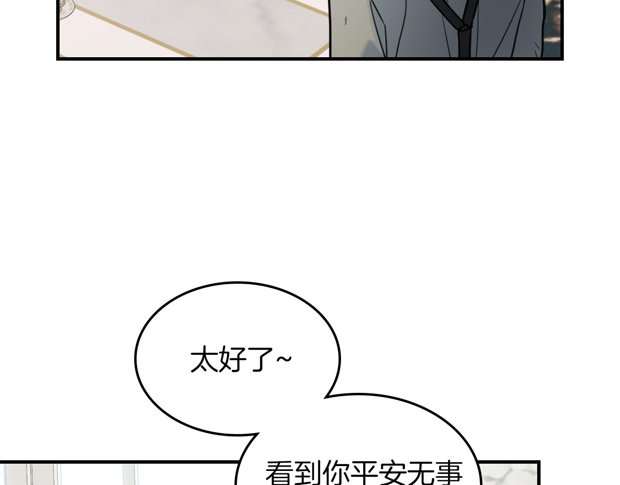 第93话 内心的女孩16