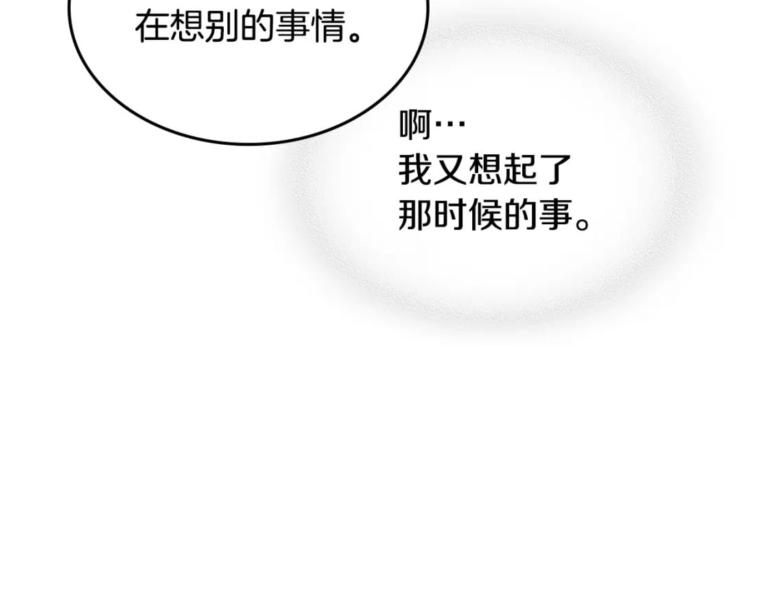 第116话 醉酒倾诉106