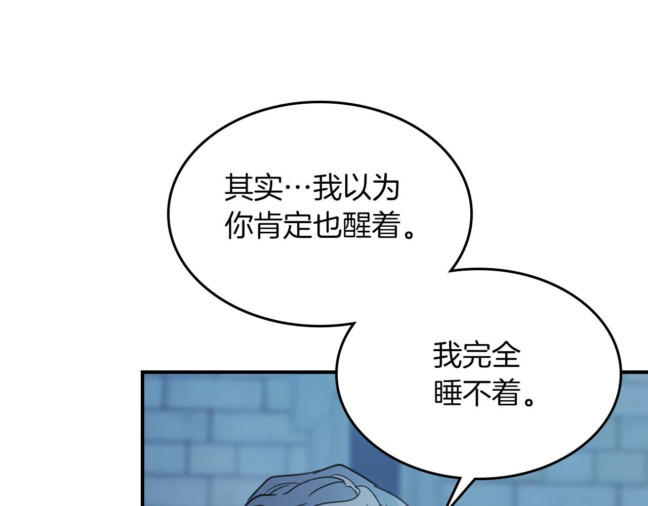 第89话 您喜欢我？93