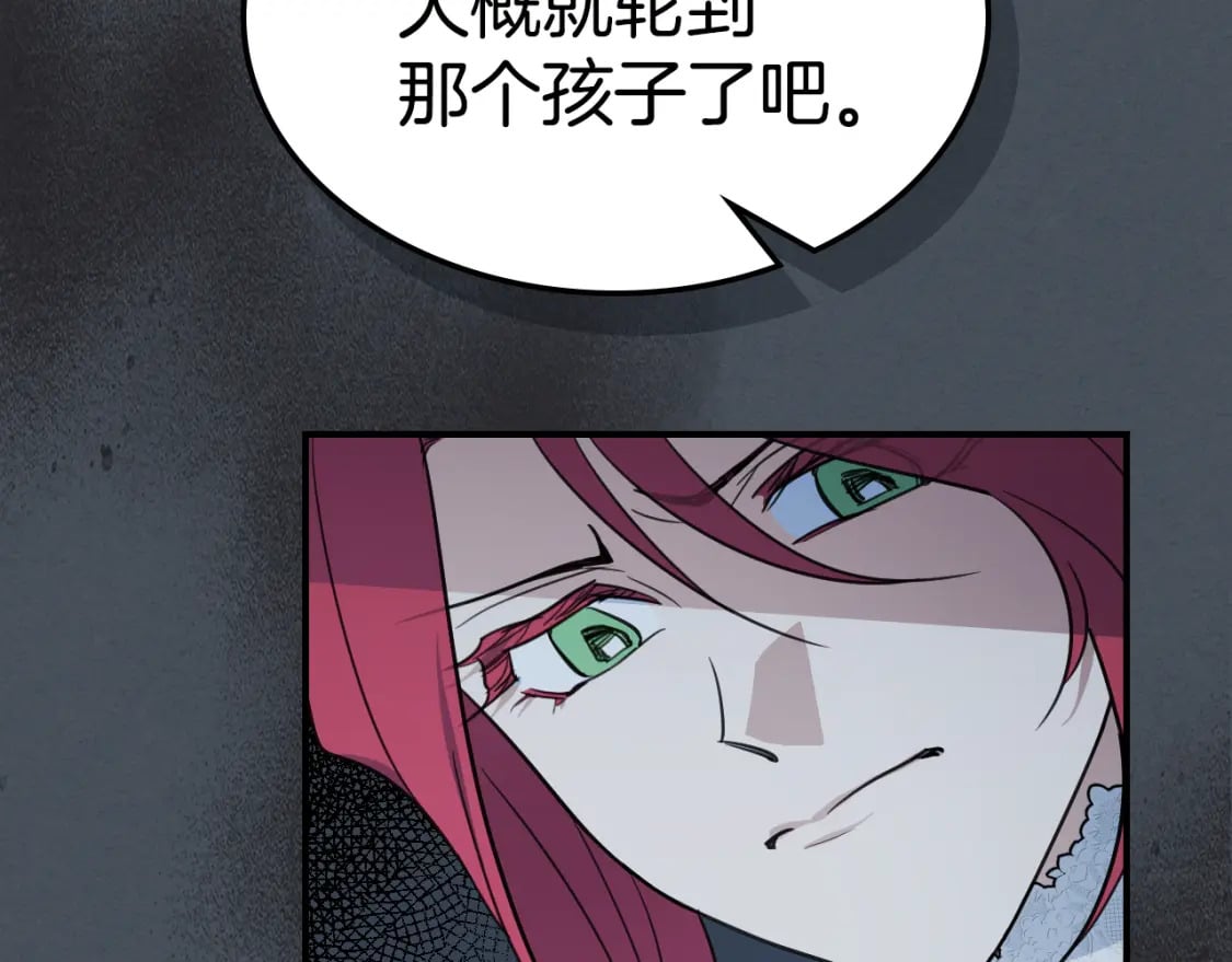 第127话 最后的请求31