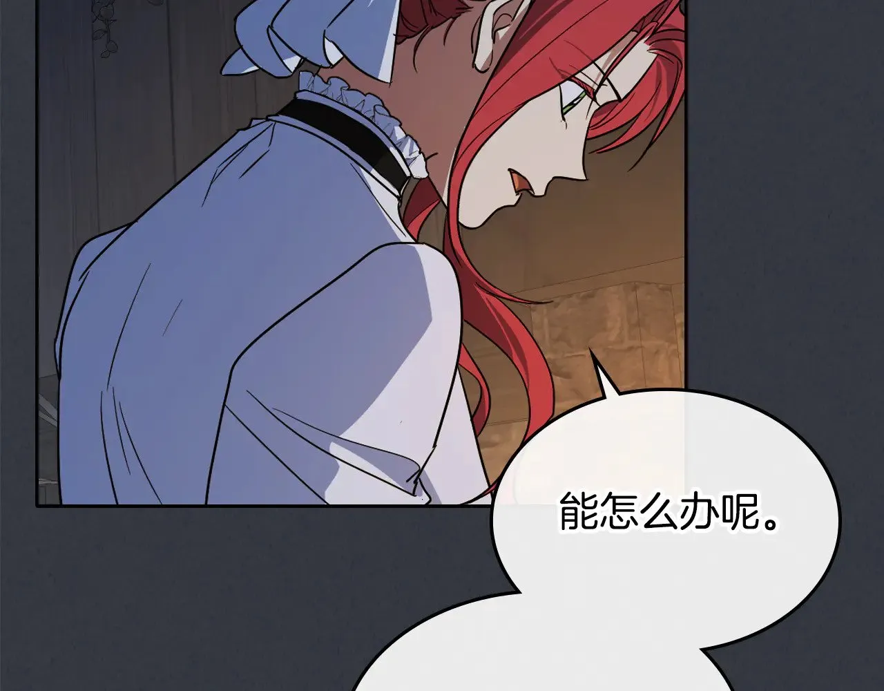 第150话 你满意了吗74