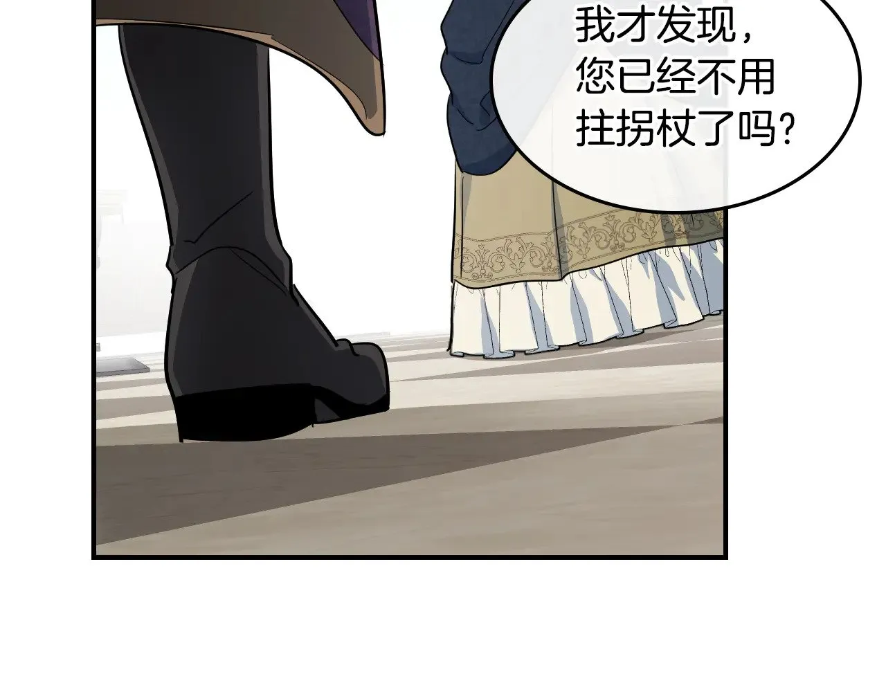 第154话 勒塔后代13