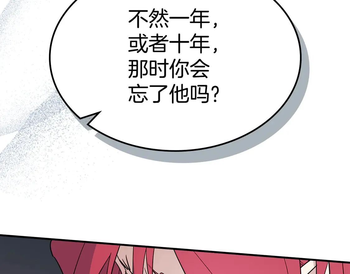 第131话 悲伤的童话57