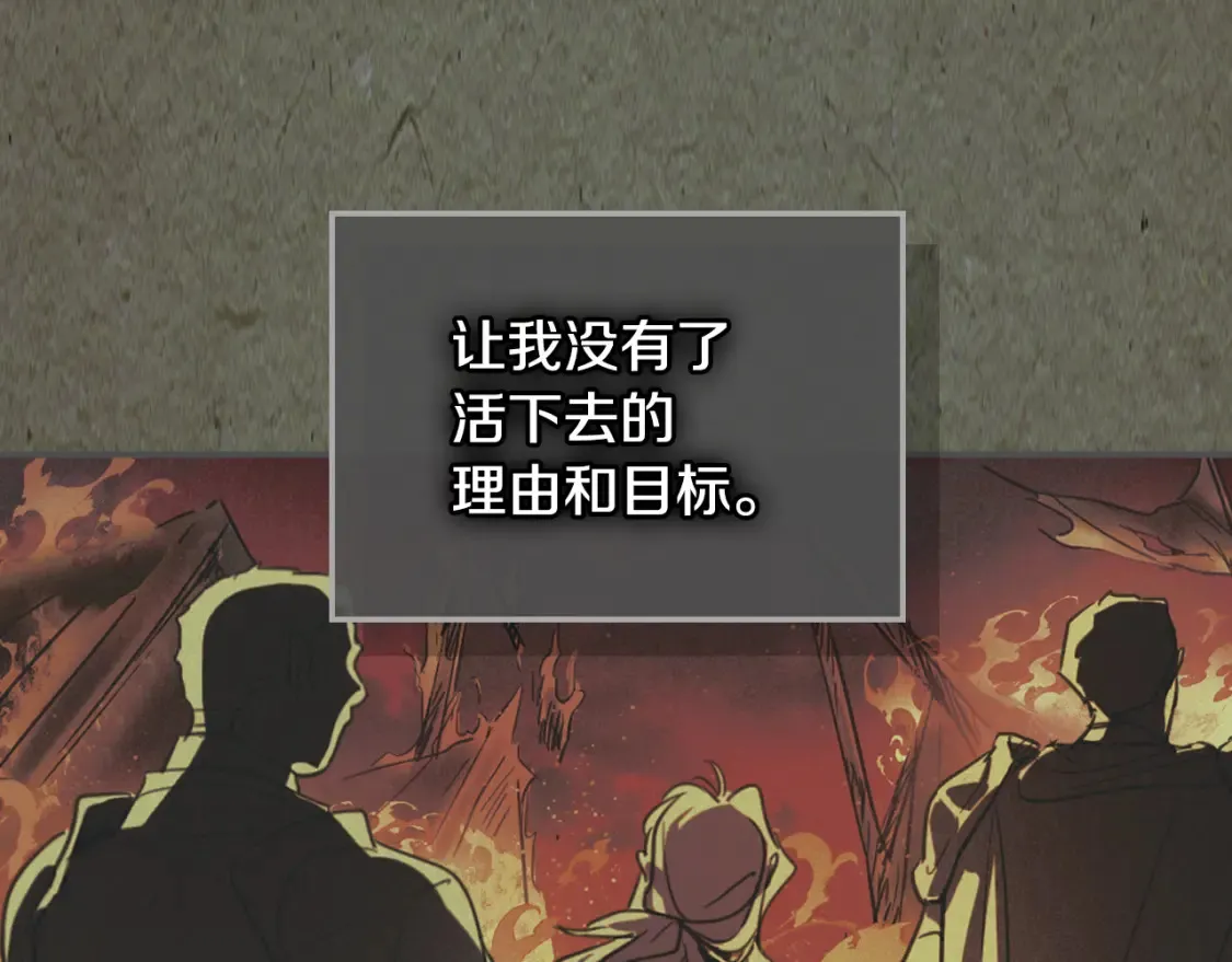 第121话 驱逐42