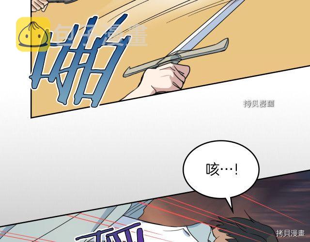 第56话 为我而活65