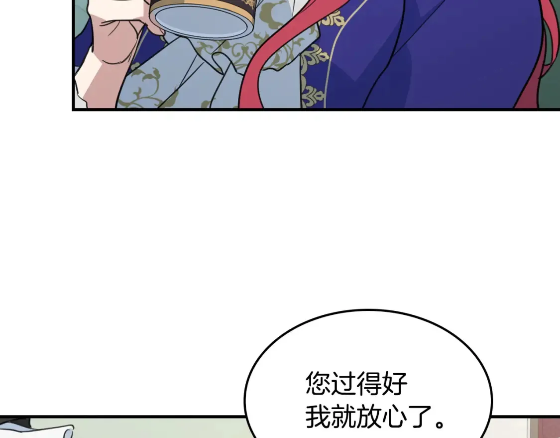 第125话 异地恋111