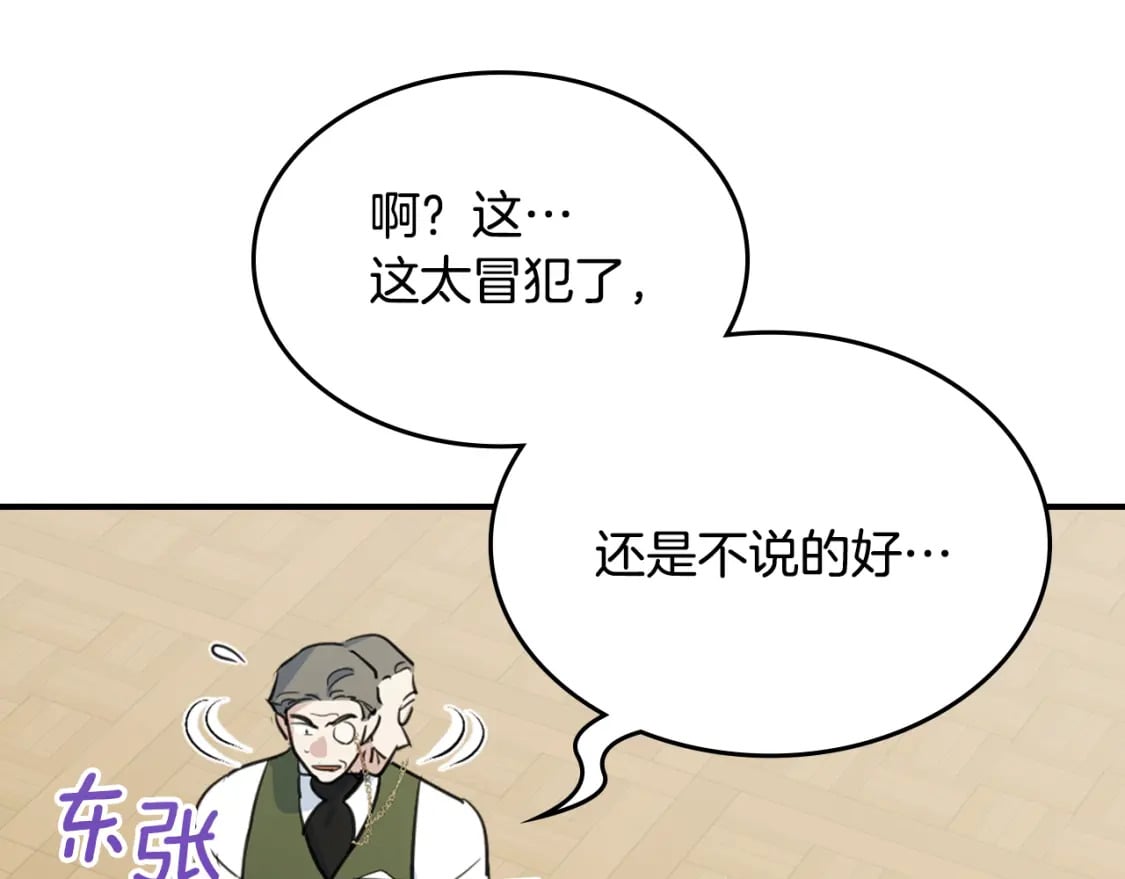 第117话 旧事142
