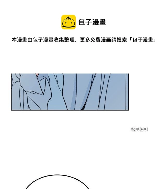 第59话 需要安抚吗4
