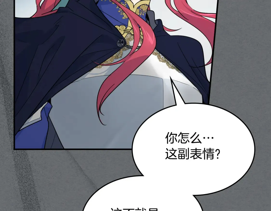 第129话 如果有来世…90