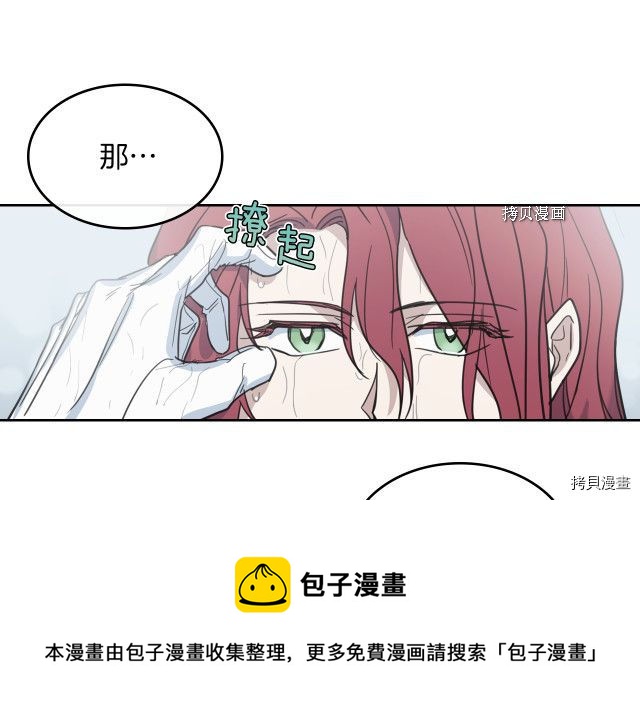 第57话 回归4