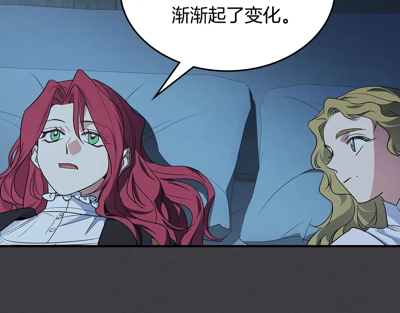 第148话 卧床夜聊137