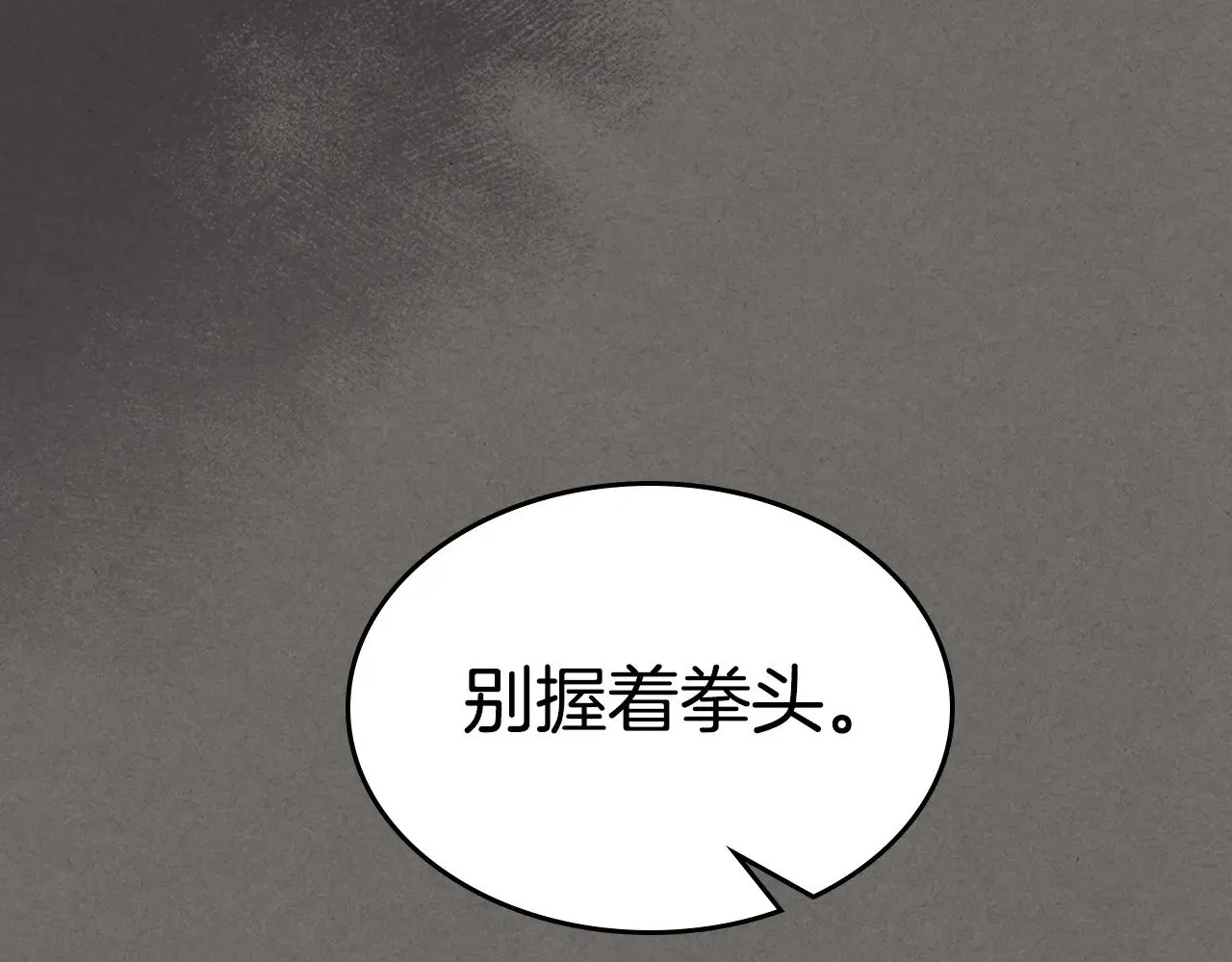 第147话 未送出的戒指56