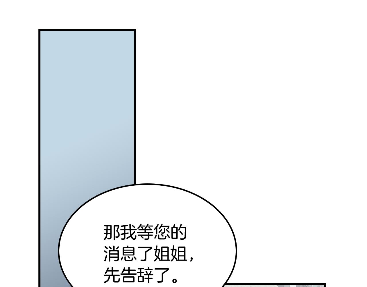 第100话 离间61