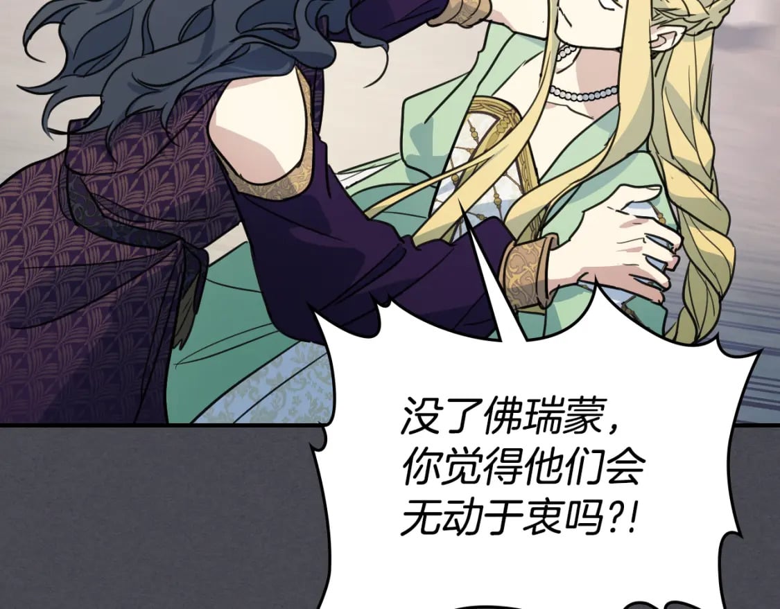 第111话 宣判115