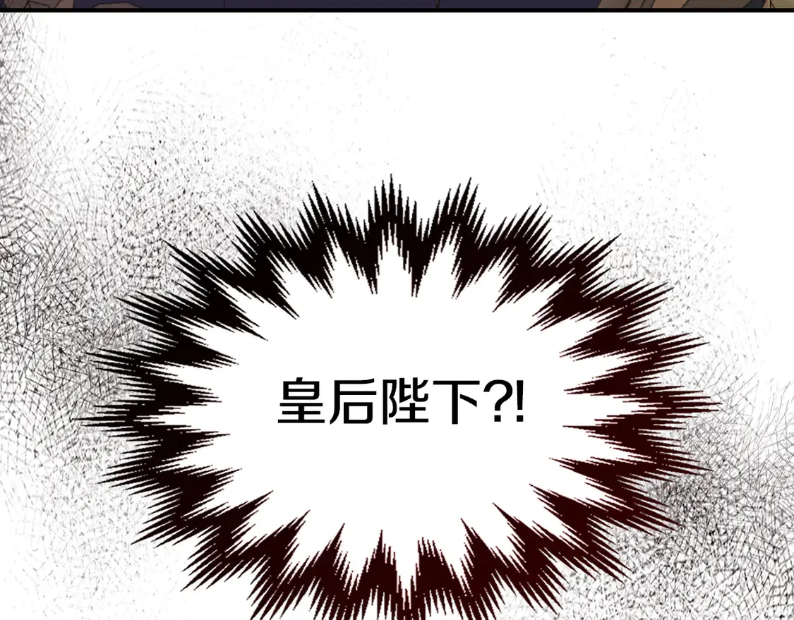 第137话 求婚者138