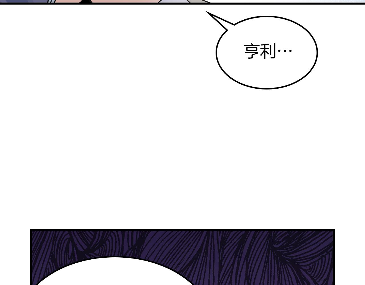 第91话 与众不同的女人们23