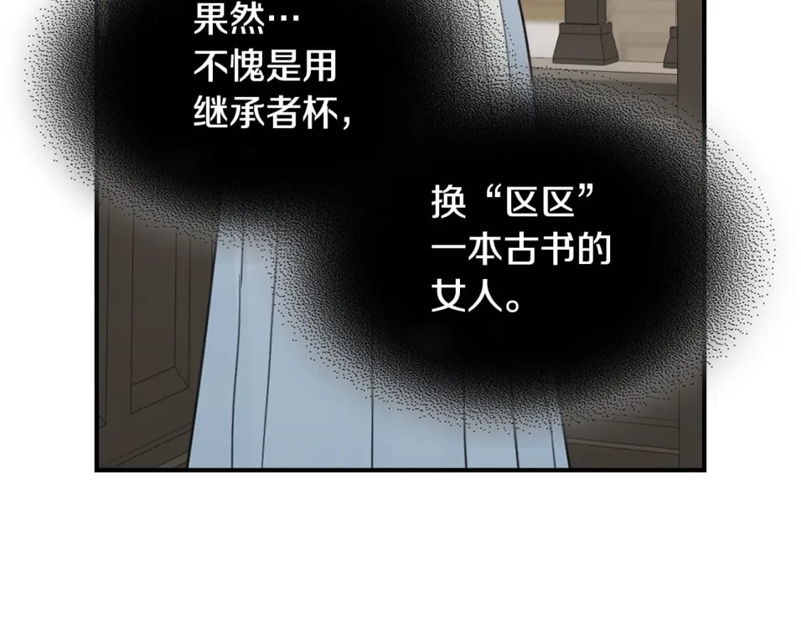 第109话 审判开始129