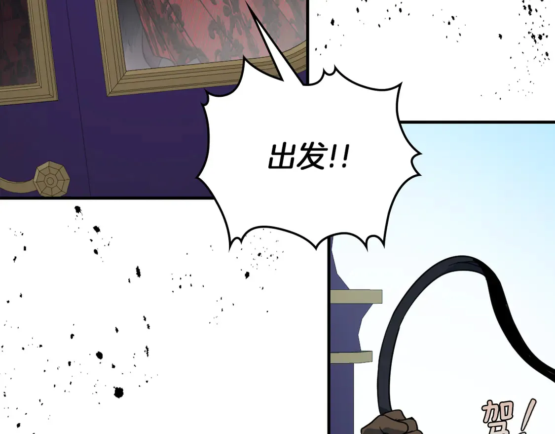 第138话 要不要一起死29