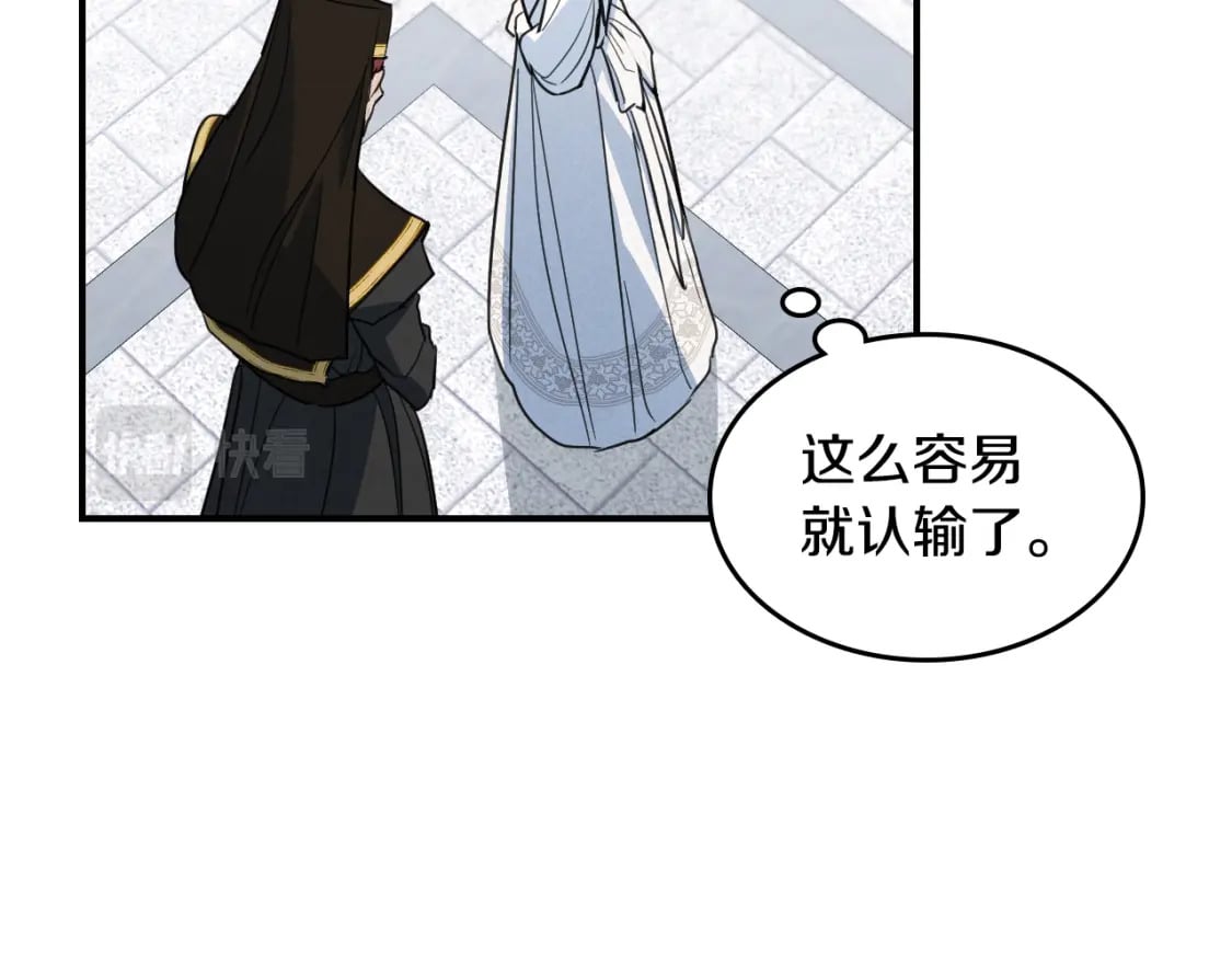 第105话 单方面碾压91