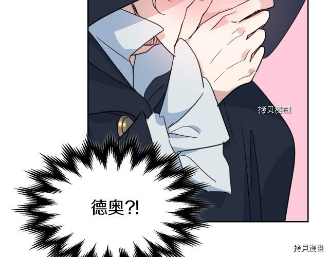 第51话  幸好不是爱52