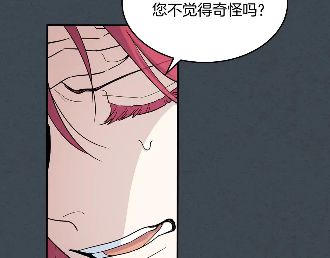 第134话 我不是他95