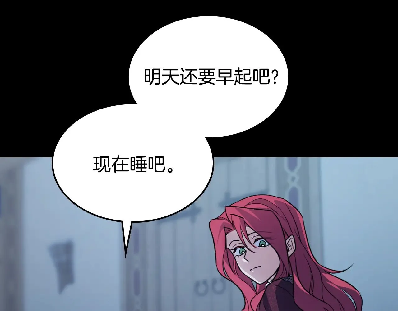 第149话 雪地意外31