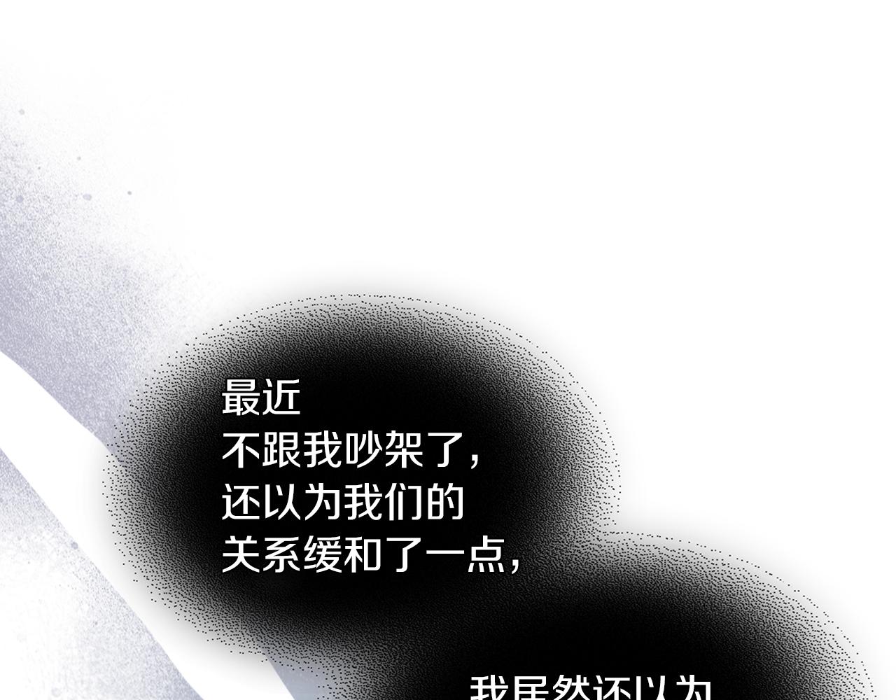 第88话 夜半敲门声27