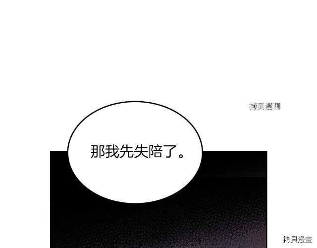 第64话 孽缘也是缘117
