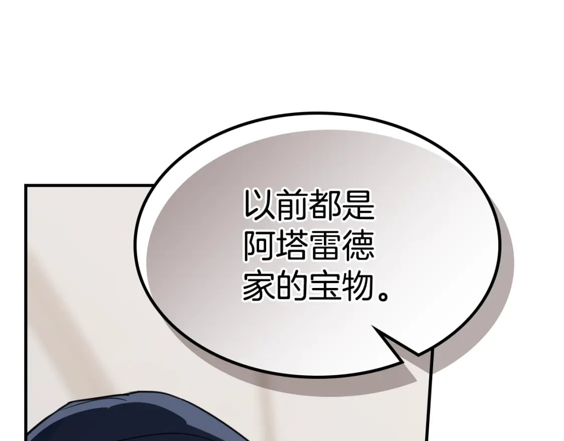 第110话 反转3